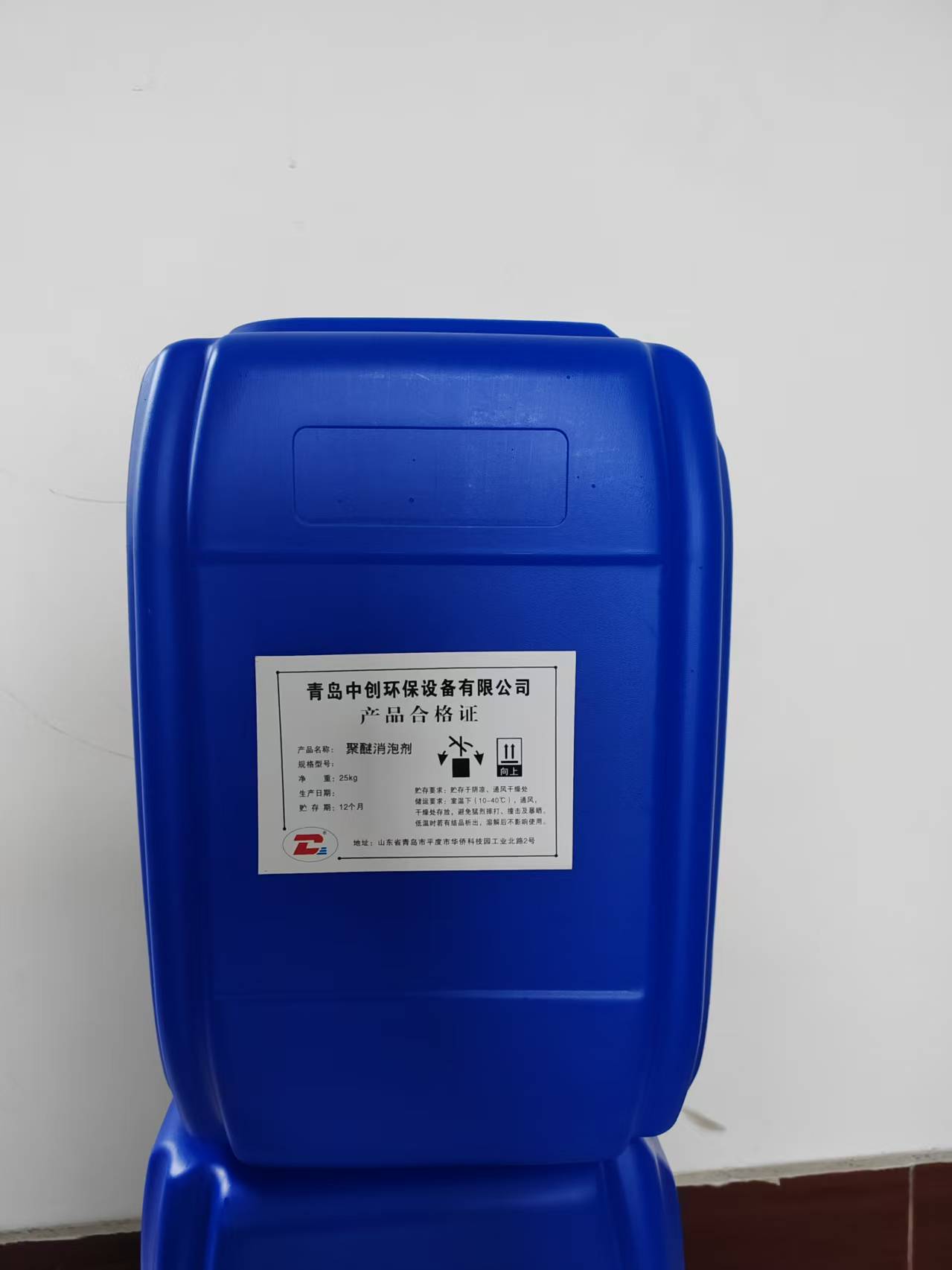 日照消泡剂